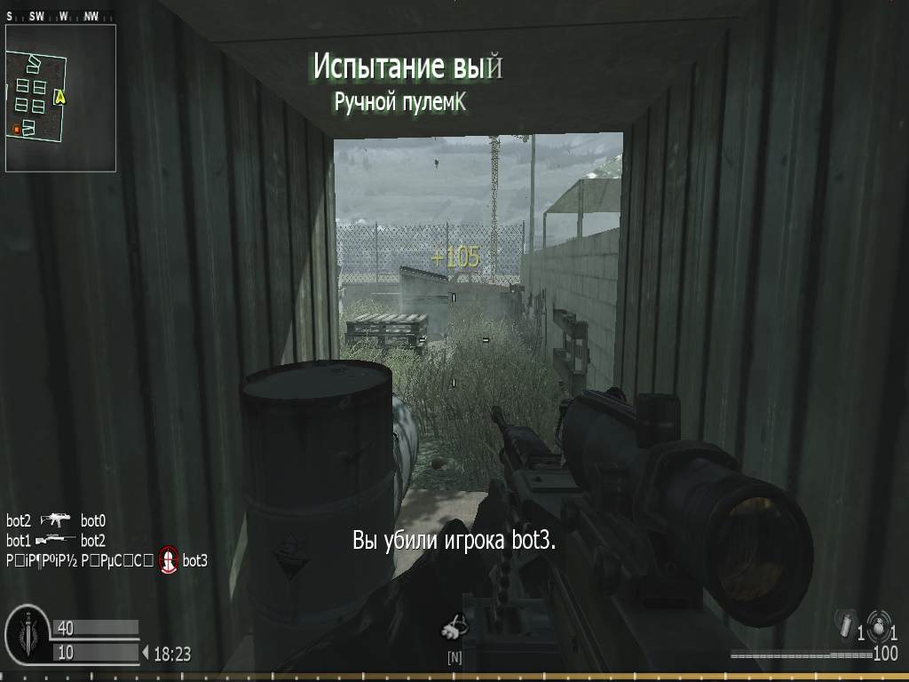 Zhizhkin Less, mp_shipment, COD @ kaluga.org | KILLHOUSE