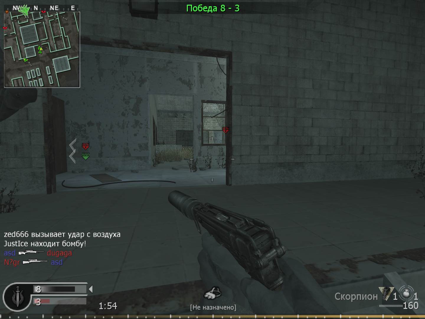 zed666, mp_vacant, COD @ kaluga.org | Public #3 | Ranked |