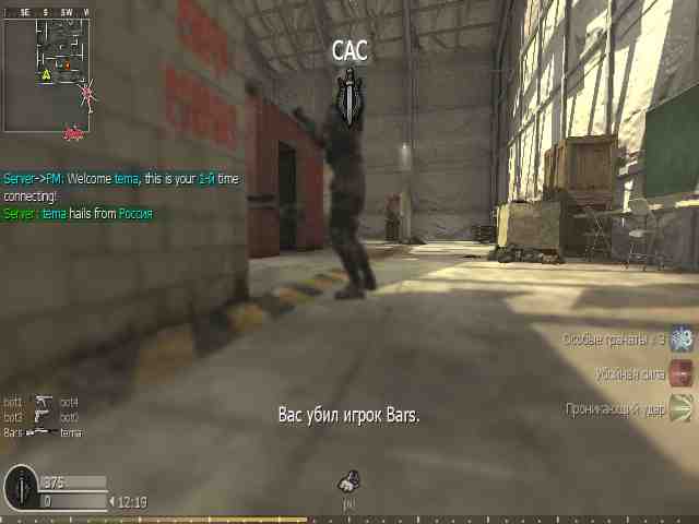 tema, mp_killhouse, COD @ kaluga.org | KILLHOUSE