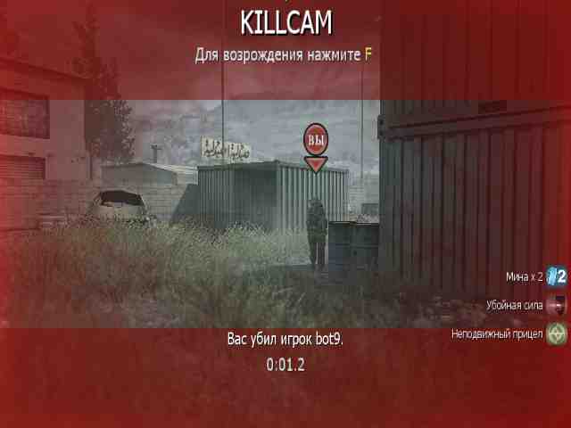 [deko] voch demo, mp_shipment, COD @ kaluga.org | Public #1 | Ranked |