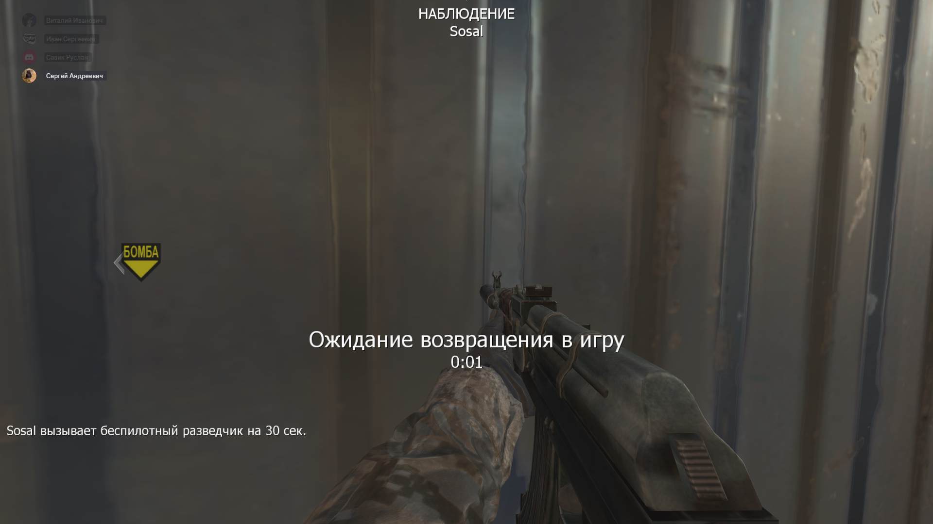 M@is@k, mp_bog, COD @ kaluga.org | Hardcore #1 | Ranked |