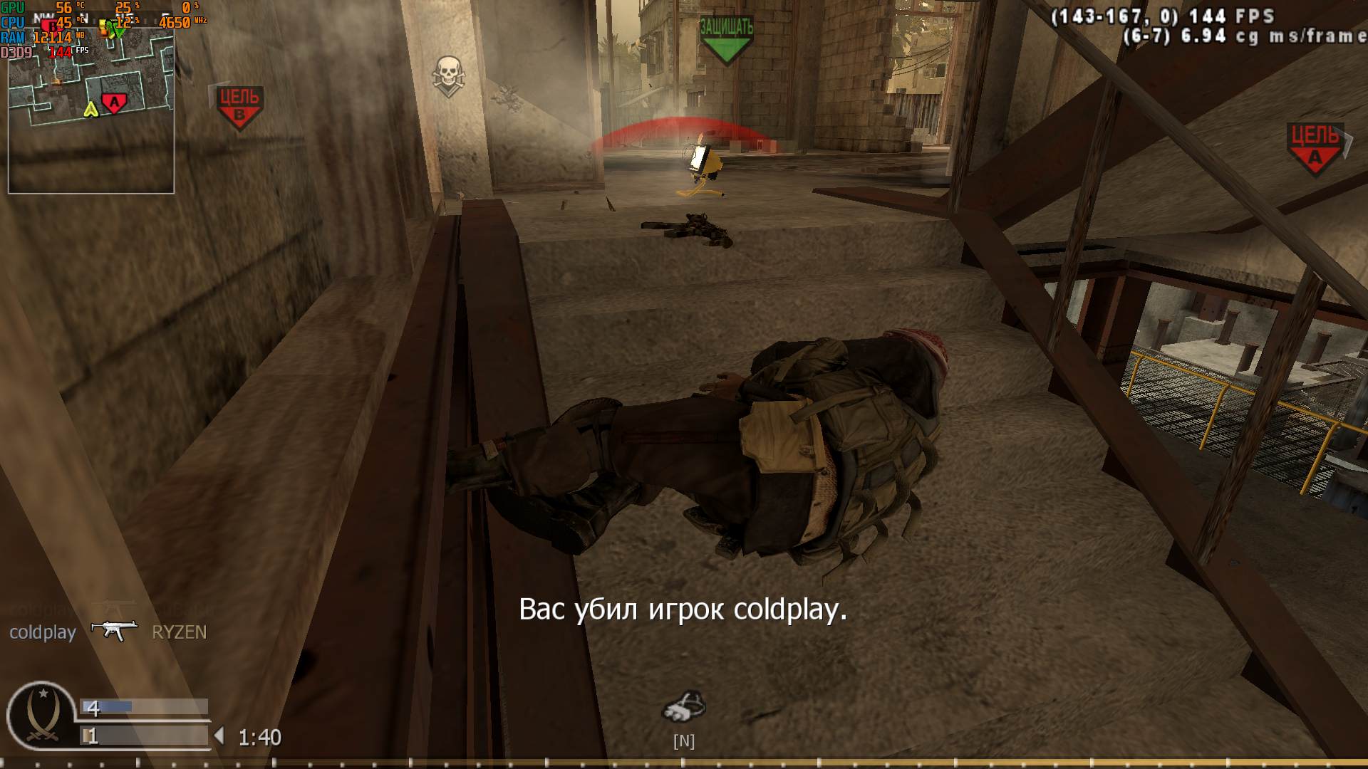 RYZEN, mp_backlot, COD @ kaluga.org | Public #3 | Ranked |