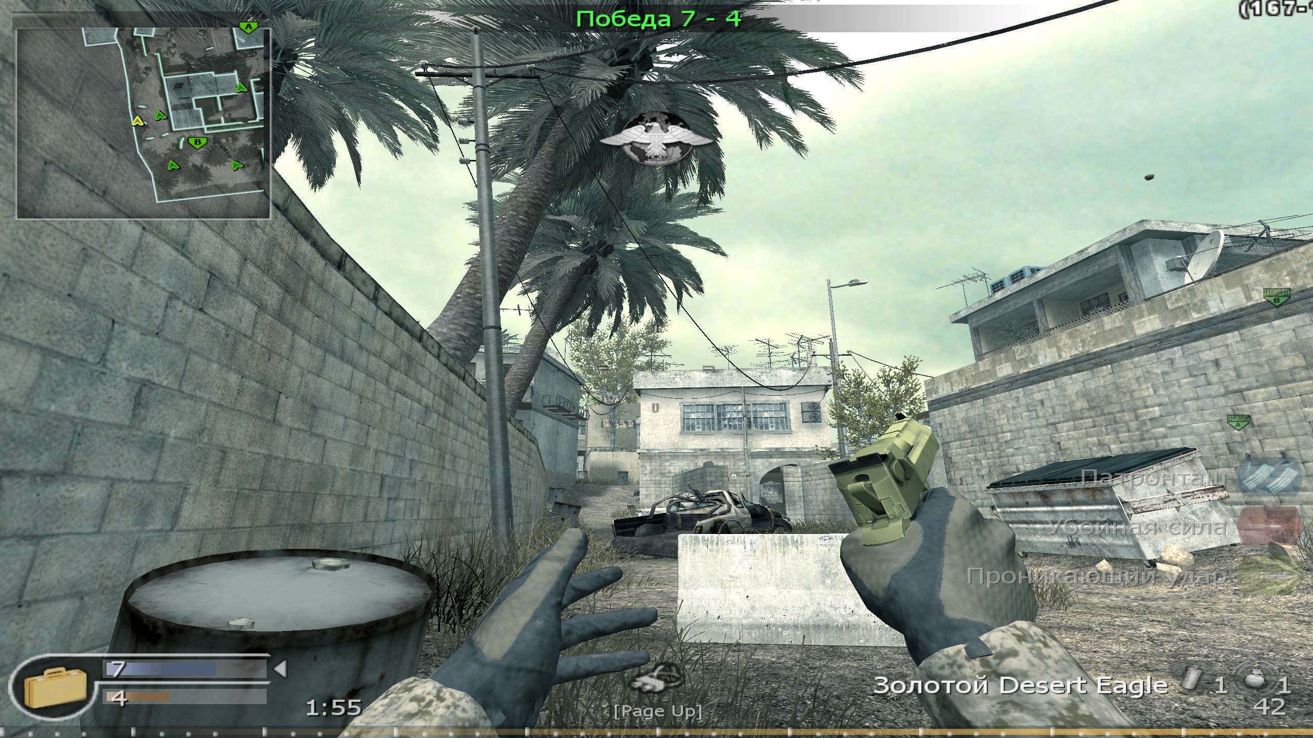 mechta, mp_crash, COD @ kaluga.org | Public #3 | Ranked |