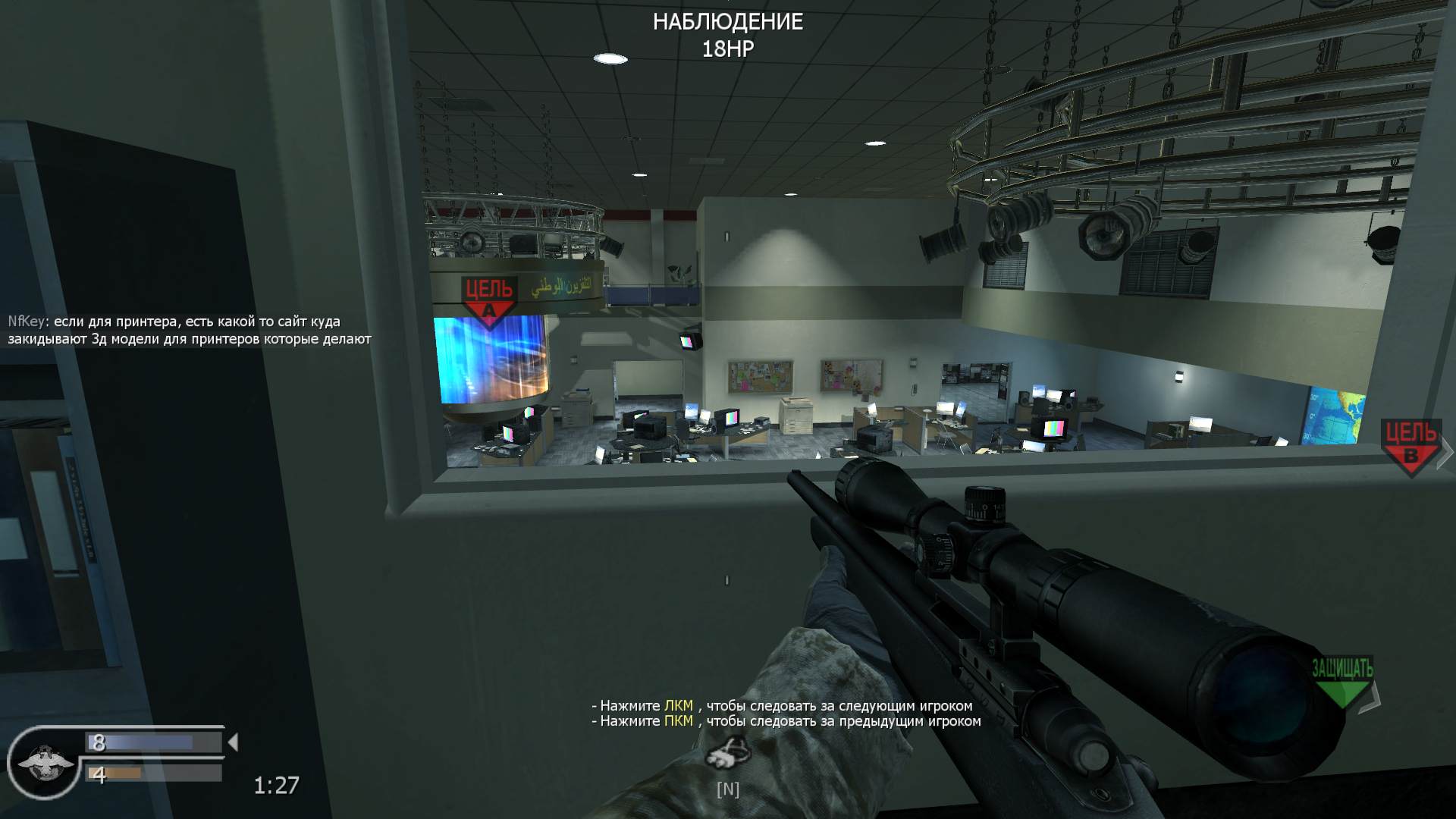 Exv1de, mp_broadcast, COD @ kaluga.org | Public #3 | Ranked |