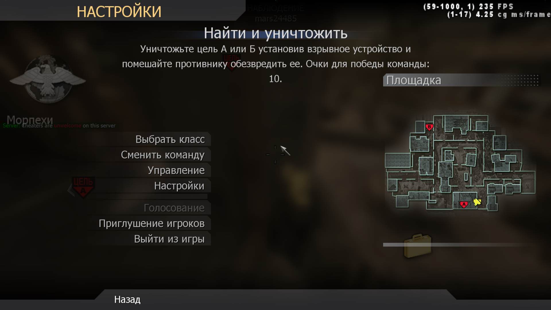 Preacher, mp_backlot, COD @ kaluga.org | Public #3 | Ranked |