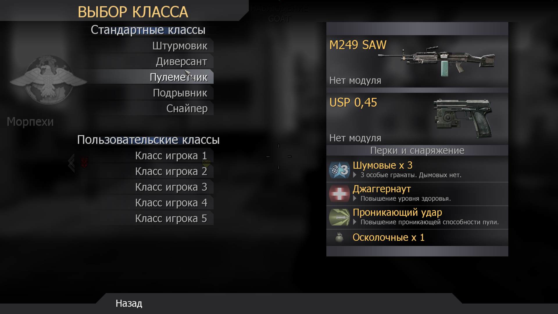 quite, mp_strike, COD @ kaluga.org | Public #3 | Ranked |