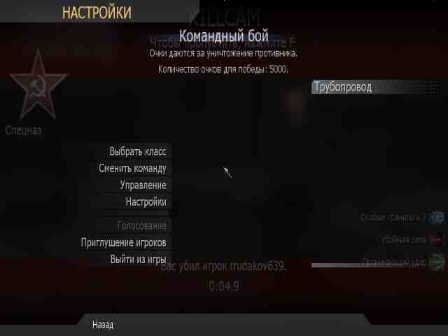 777, mp_pipeline, COD @ kaluga.org | Hardcore #1 | Ranked |