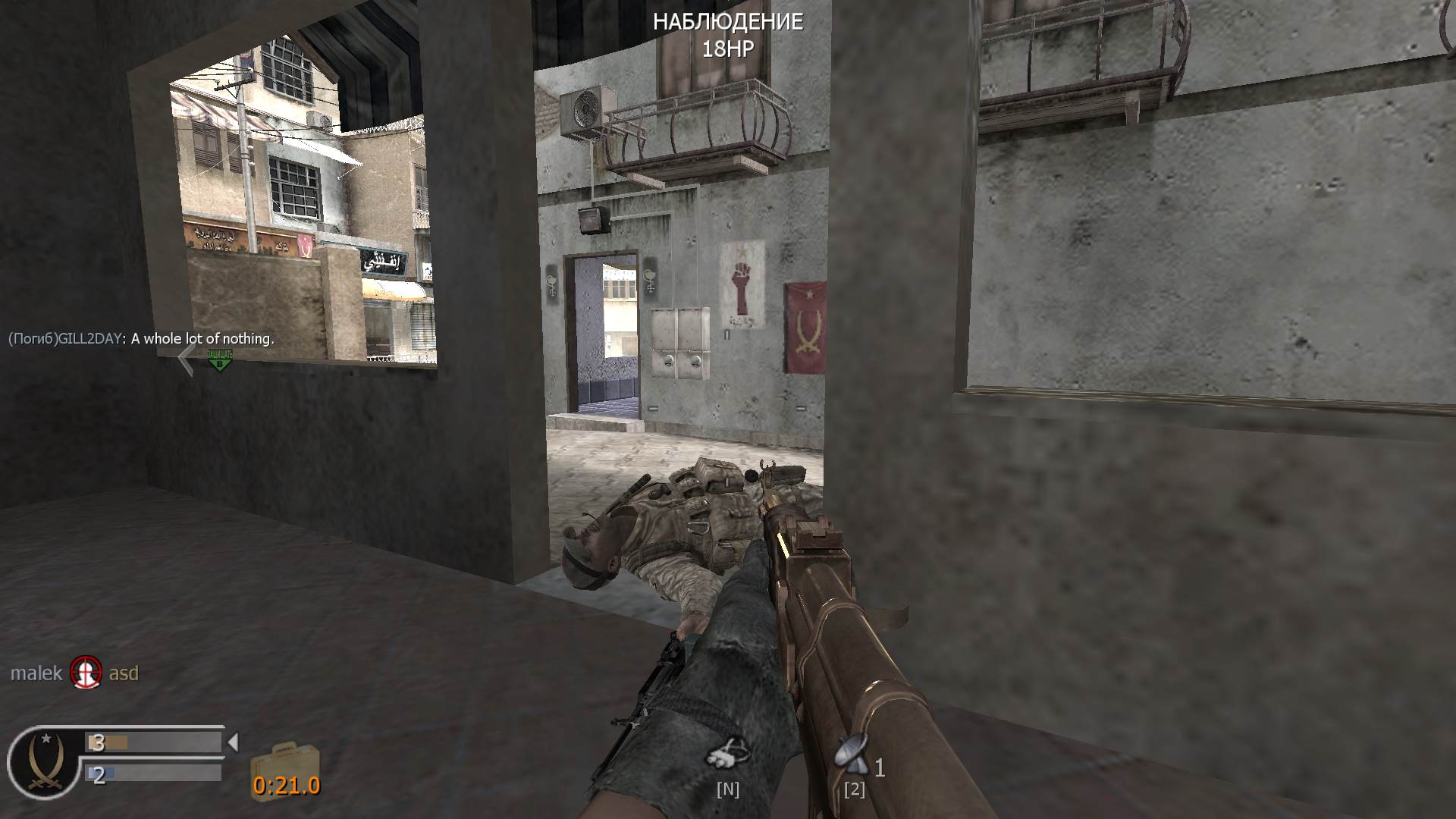 artemio kochettki, mp_crossfire, COD @ kaluga.org | Public #3 | Ranked |