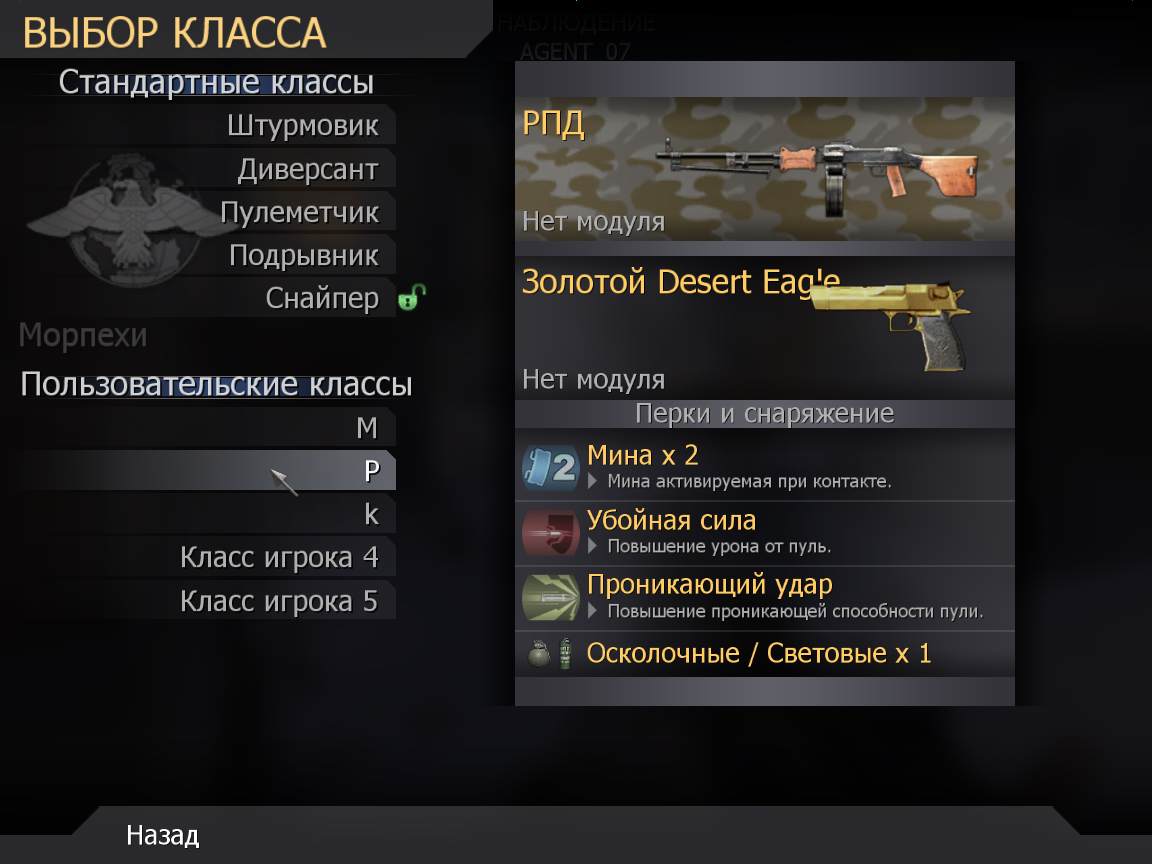 DiMaria, mp_crash_snow, COD @ kaluga.org | Hardcore #1 | Ranked |