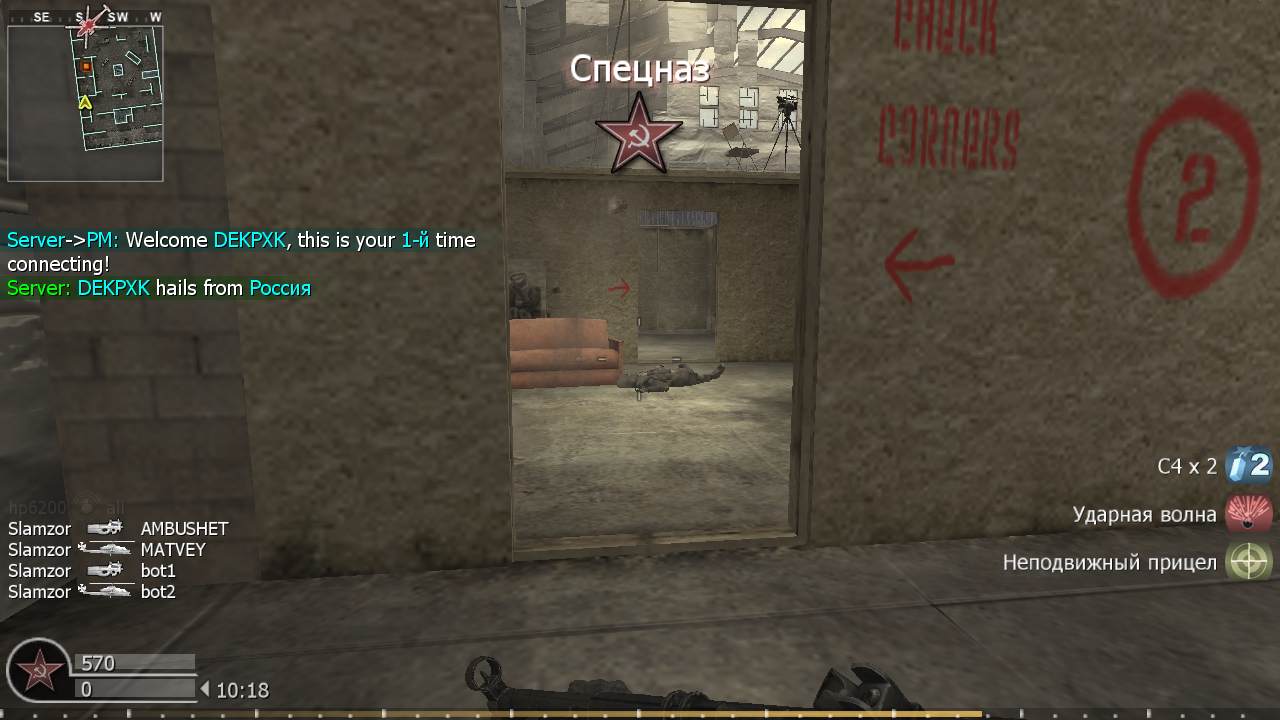 DEKPXK, mp_killhouse, COD @ kaluga.org | KILLHOUSE