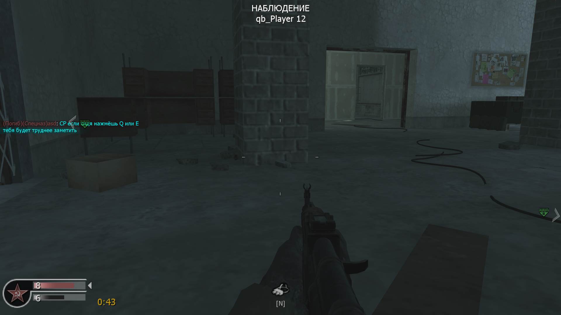 asd, mp_vacant, COD @ kaluga.org | Public #3 | Ranked |