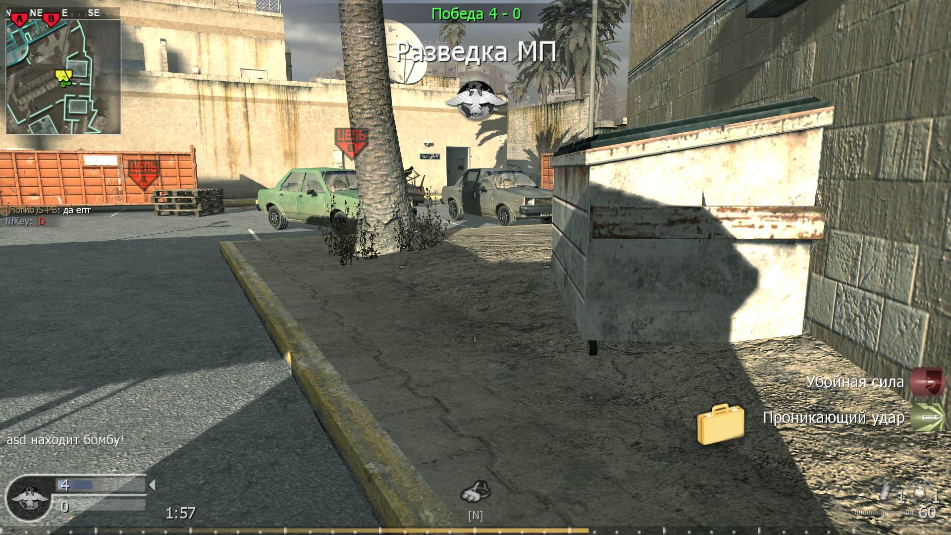 asd, mp_broadcast, COD @ kaluga.org | Public #3 | Ranked |