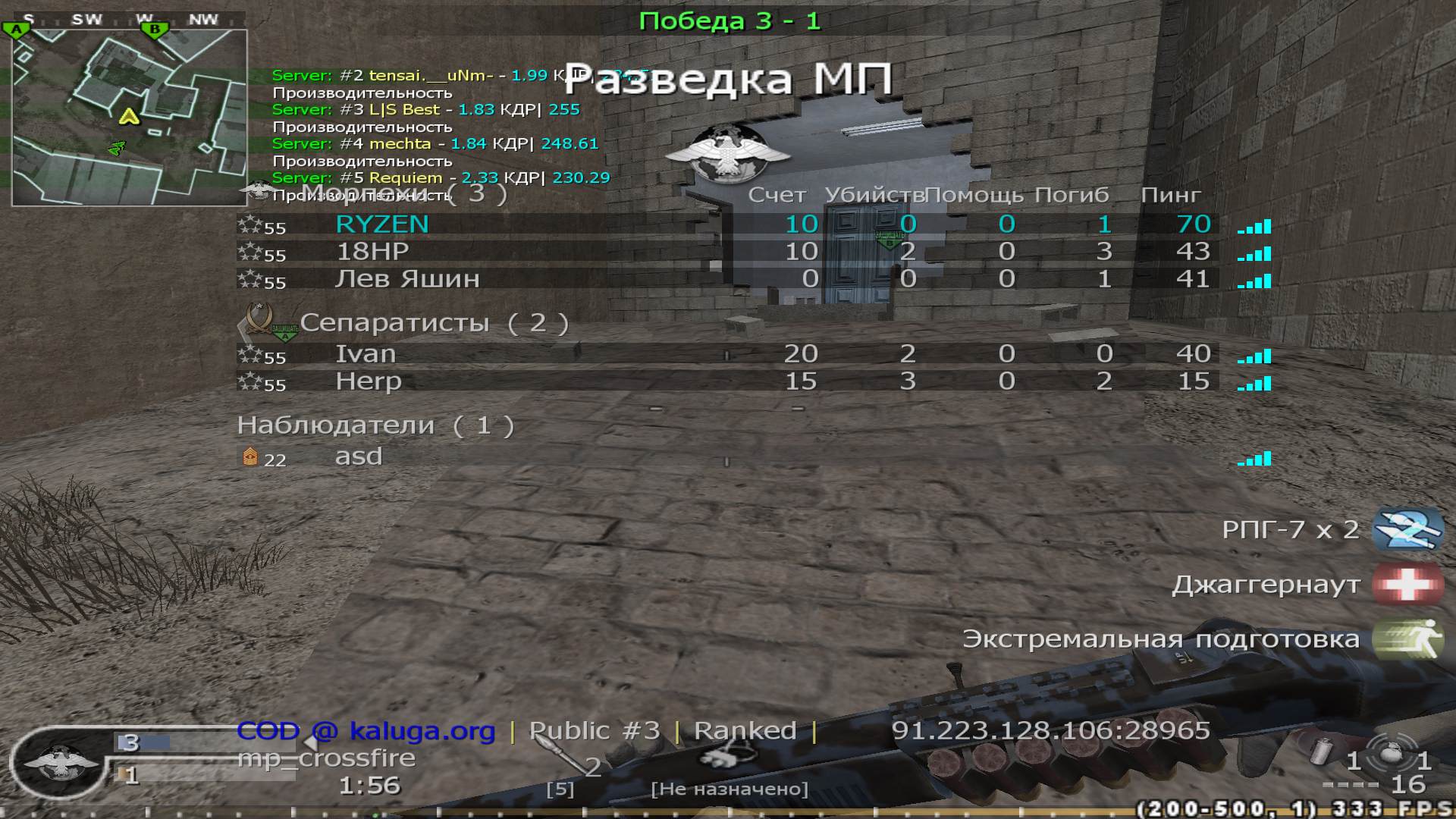 RYZEN, mp_crossfire, COD @ kaluga.org | Public #3 | Ranked |