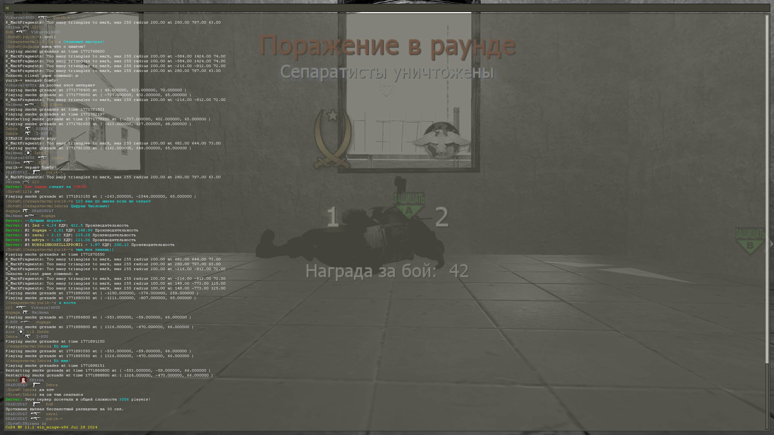 LS Zheka, mp_backlot, COD @ kaluga.org | Public #3 | Ranked |