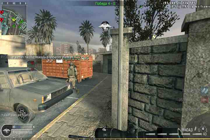 Paul Scholes, mp_broadcast, COD @ kaluga.org | Public #3 | Ranked |