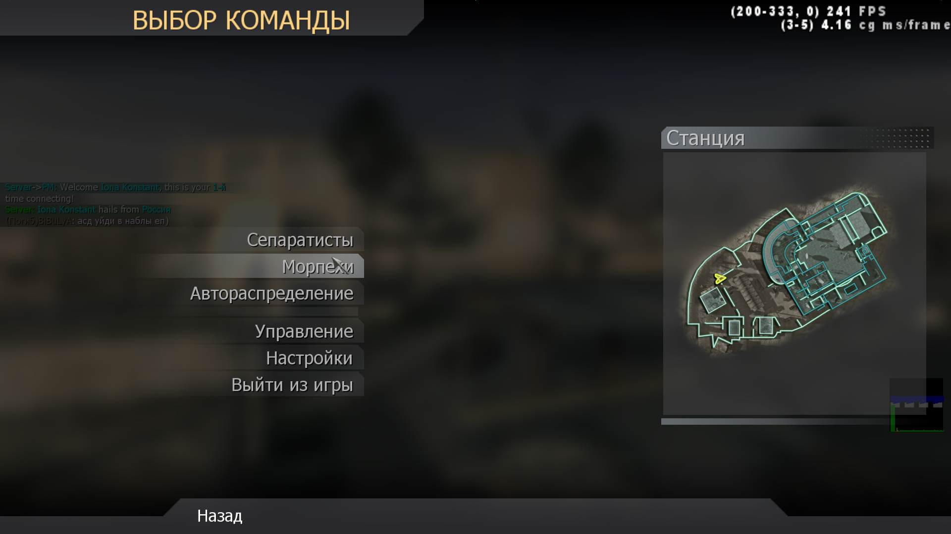 Iona Konstant, mp_broadcast, COD @ kaluga.org | Public #3 | Ranked |