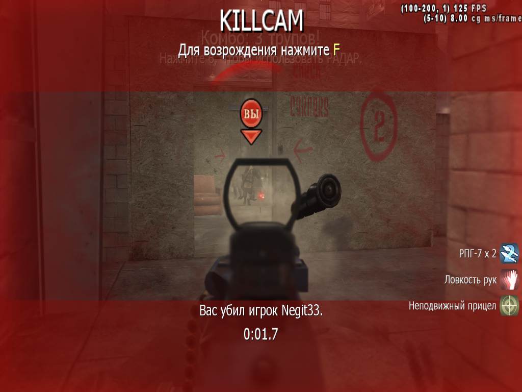 AHACPATb, mp_killhouse, COD @ kaluga.org | Public #1 | Ranked |