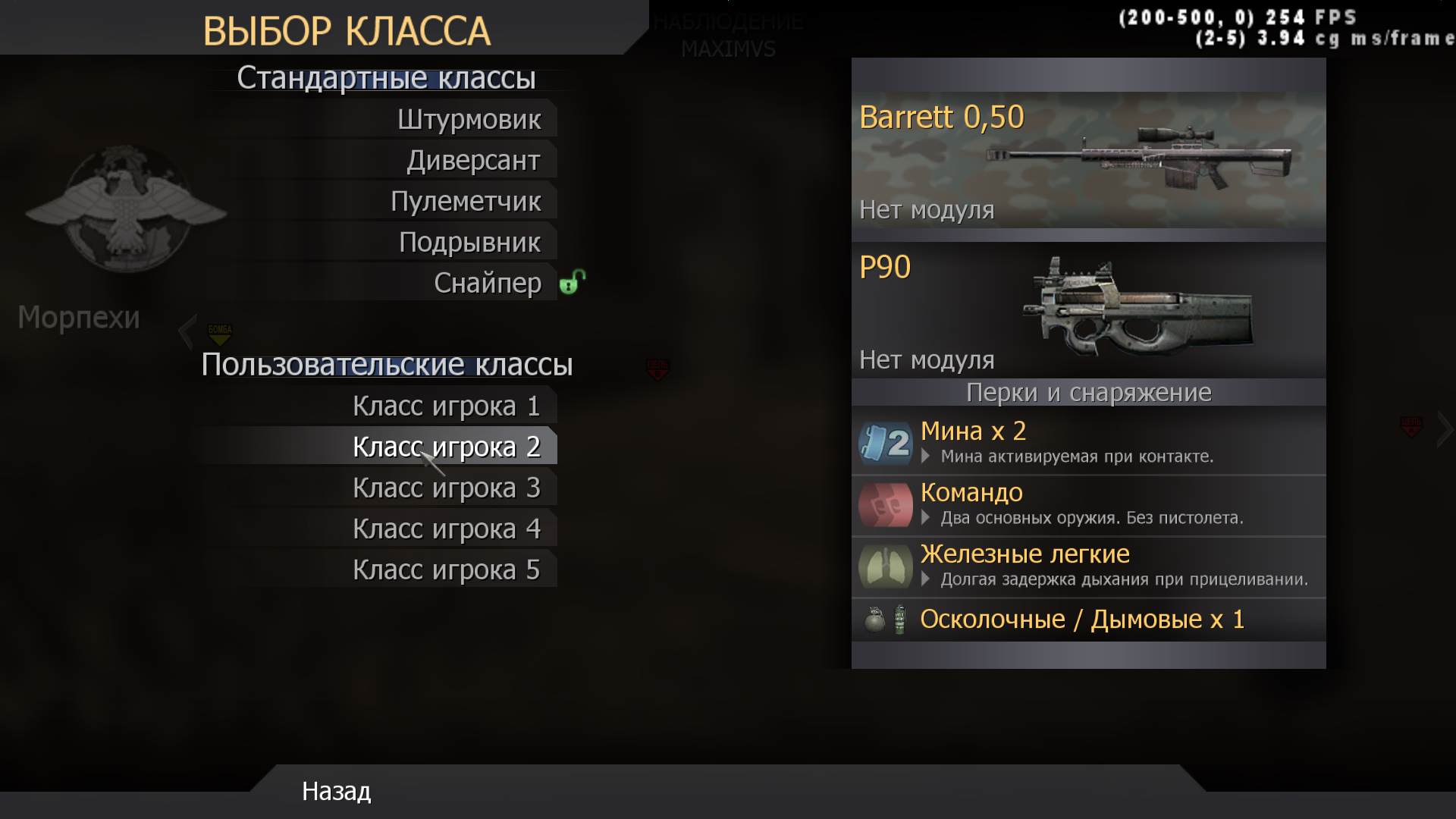 Iokhanaan, mp_citystreets, COD @ kaluga.org | Public #3 | Ranked |