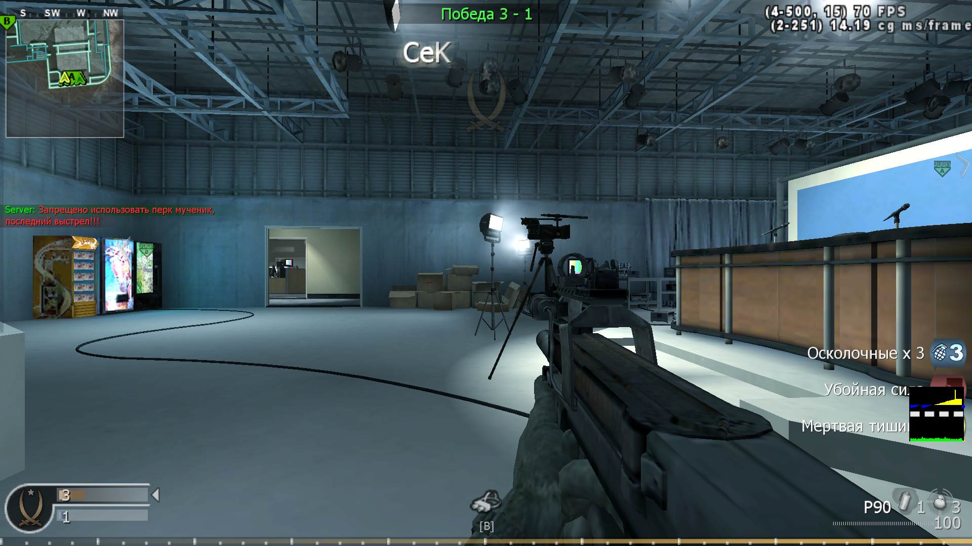 VIP, mp_broadcast, COD @ kaluga.org | Public #3 | Ranked |