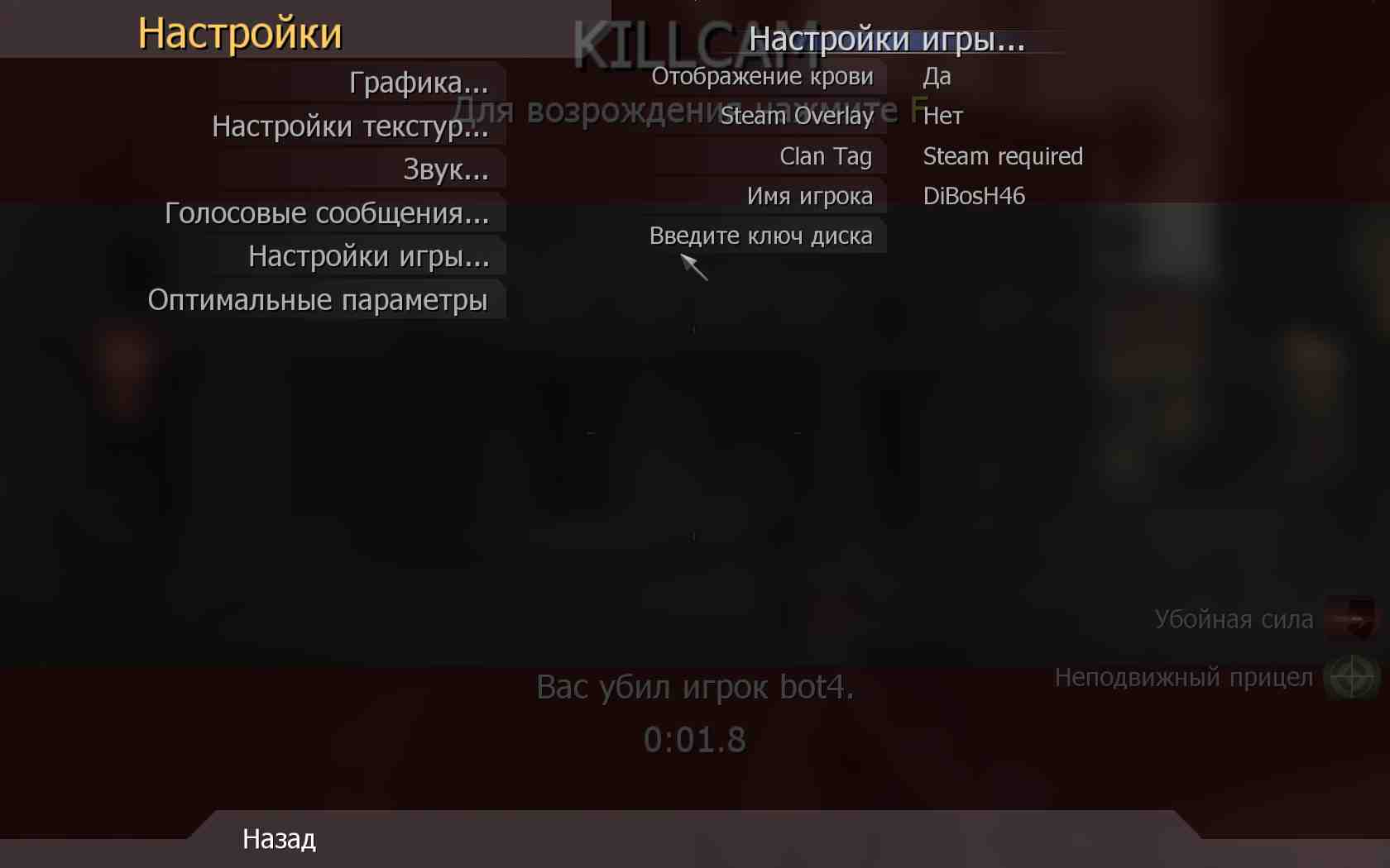 DiBosH46, mp_showdown, COD @ kaluga.org | Public #1 | Ranked |