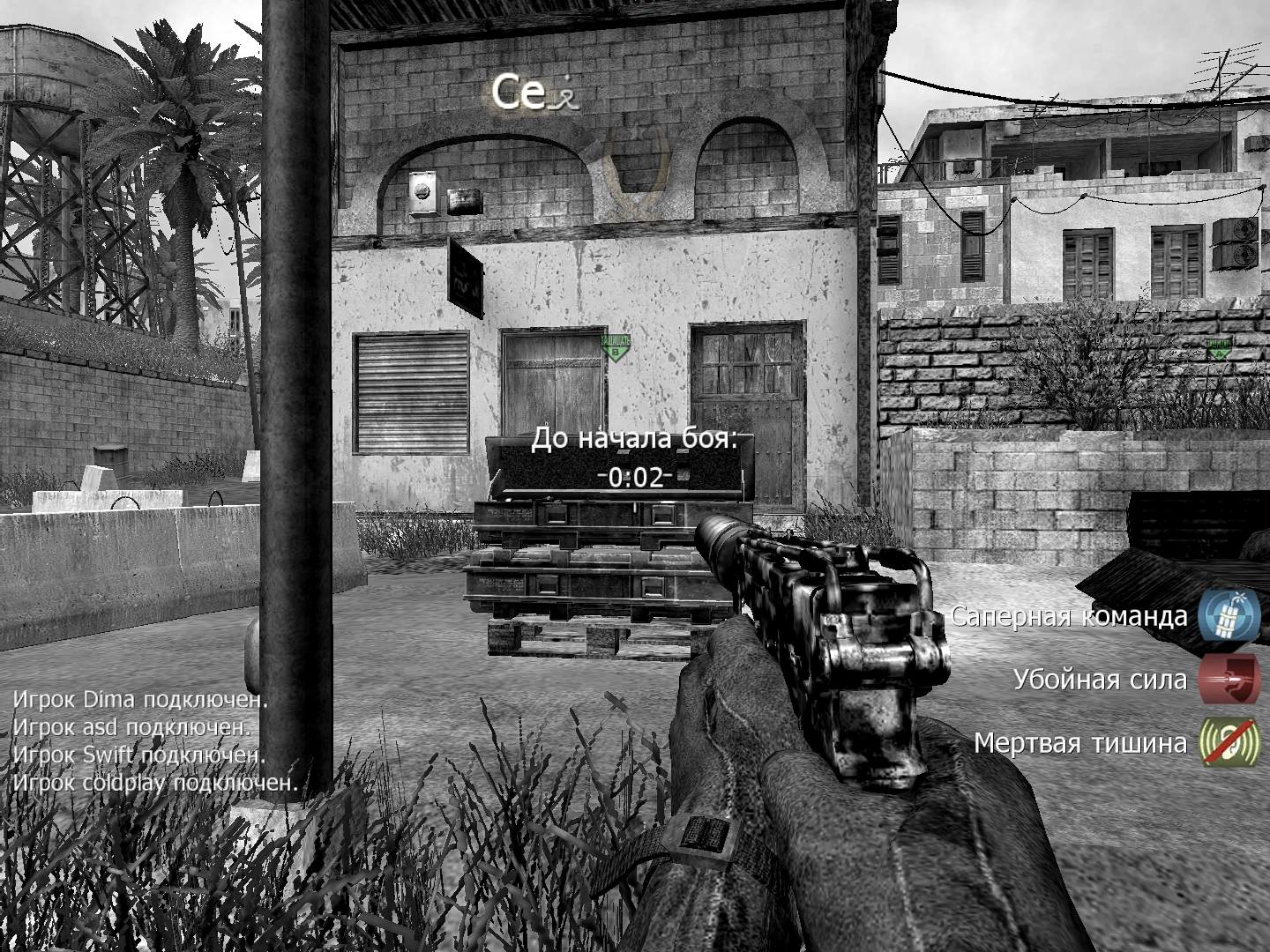 zed666, mp_crash, COD @ kaluga.org | Public #3 | Ranked |