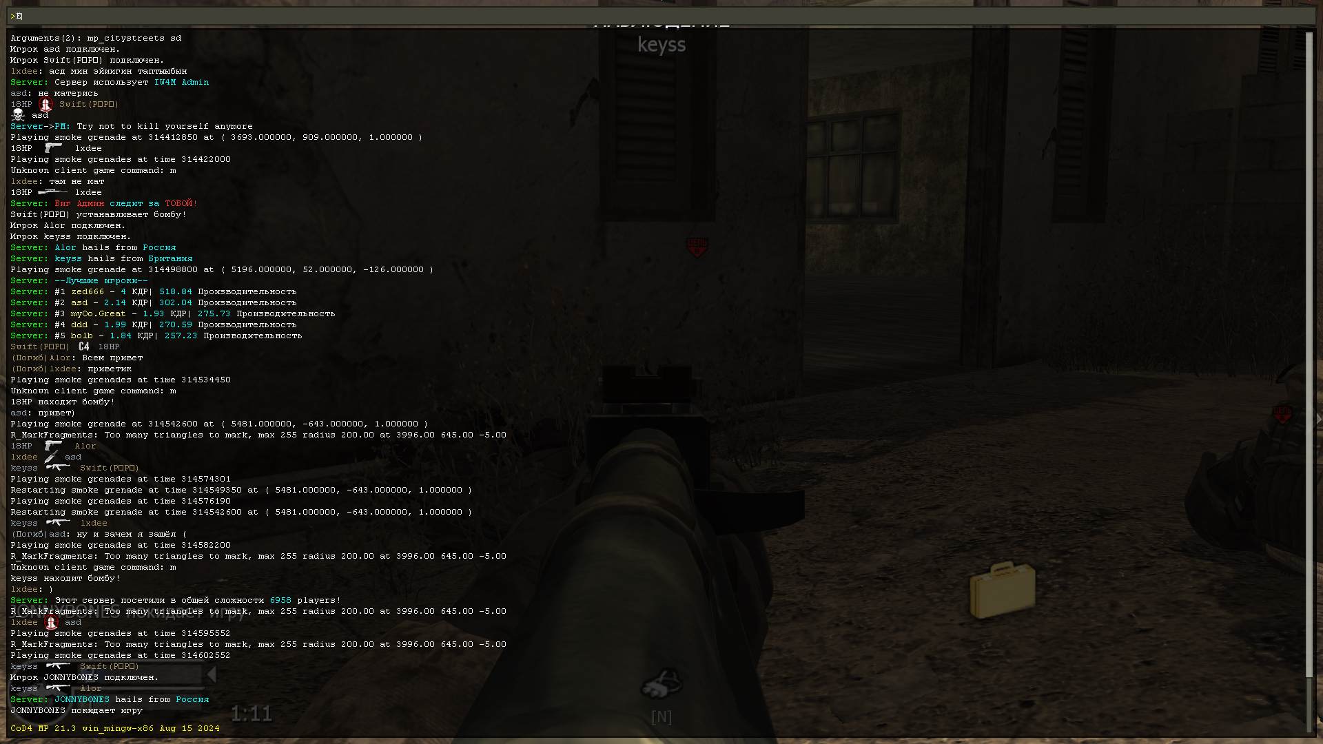 asd, mp_citystreets, COD @ kaluga.org | Public #3 | Ranked |