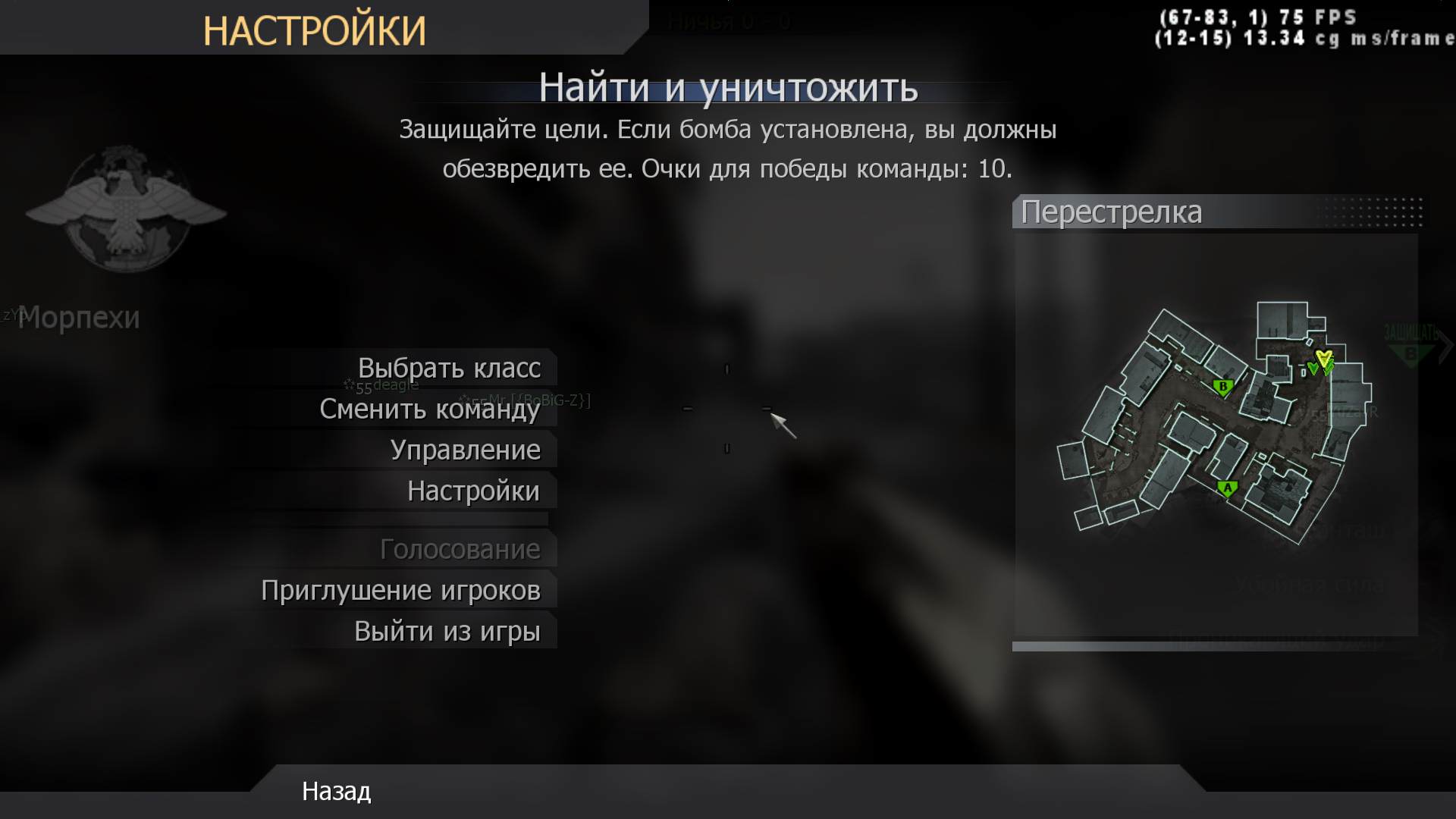 Kingaa, mp_crossfire, COD @ kaluga.org | Public #3 | Ranked |