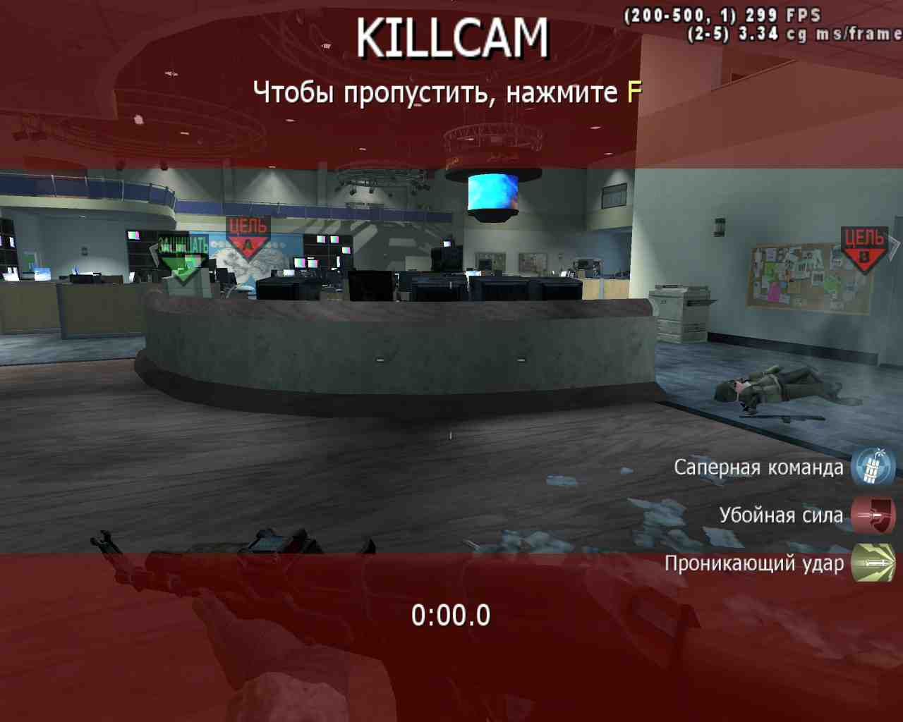 xFaze, mp_broadcast, COD @ kaluga.org | Public #3 | Ranked |