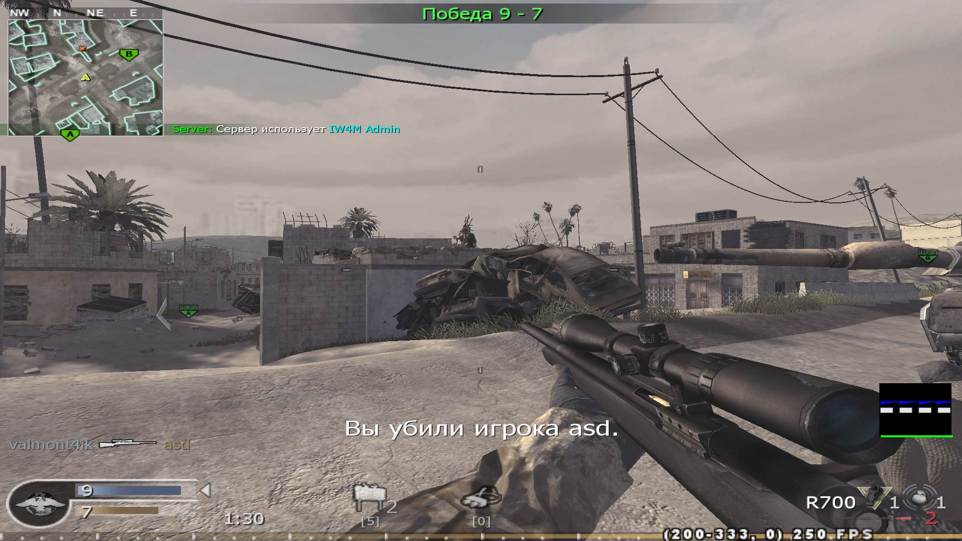 valmont4ik, mp_convoy, COD @ kaluga.org | Public #3 | Ranked |