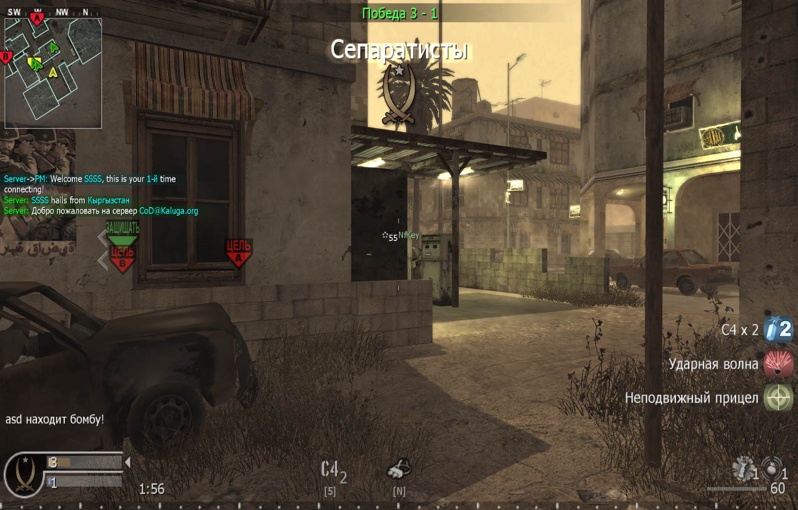 SSSS, mp_citystreets, COD @ kaluga.org | Public #3 | Ranked |