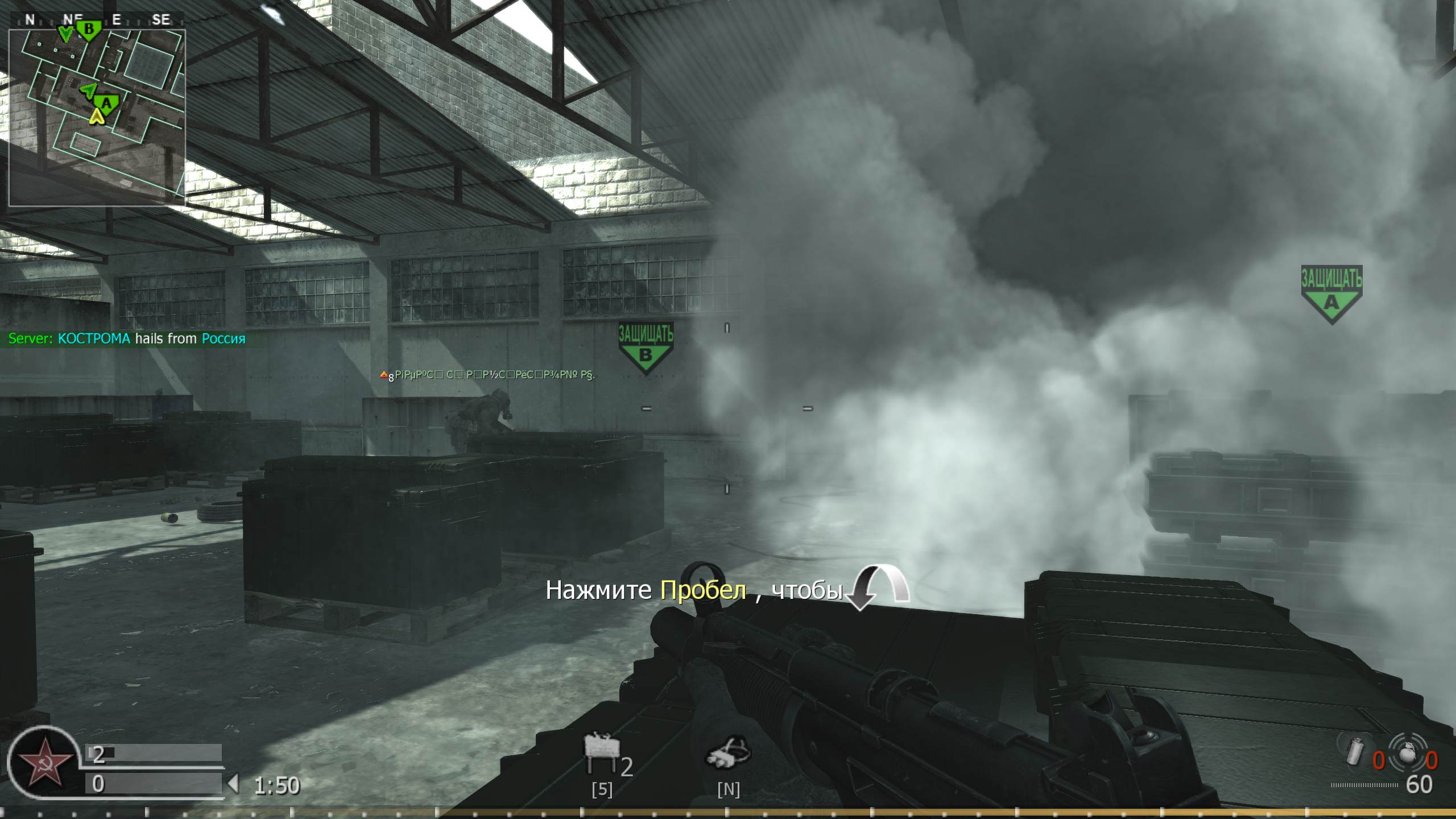 NOVA2, mp_vacant, COD @ kaluga.org | Public #3 | Ranked |