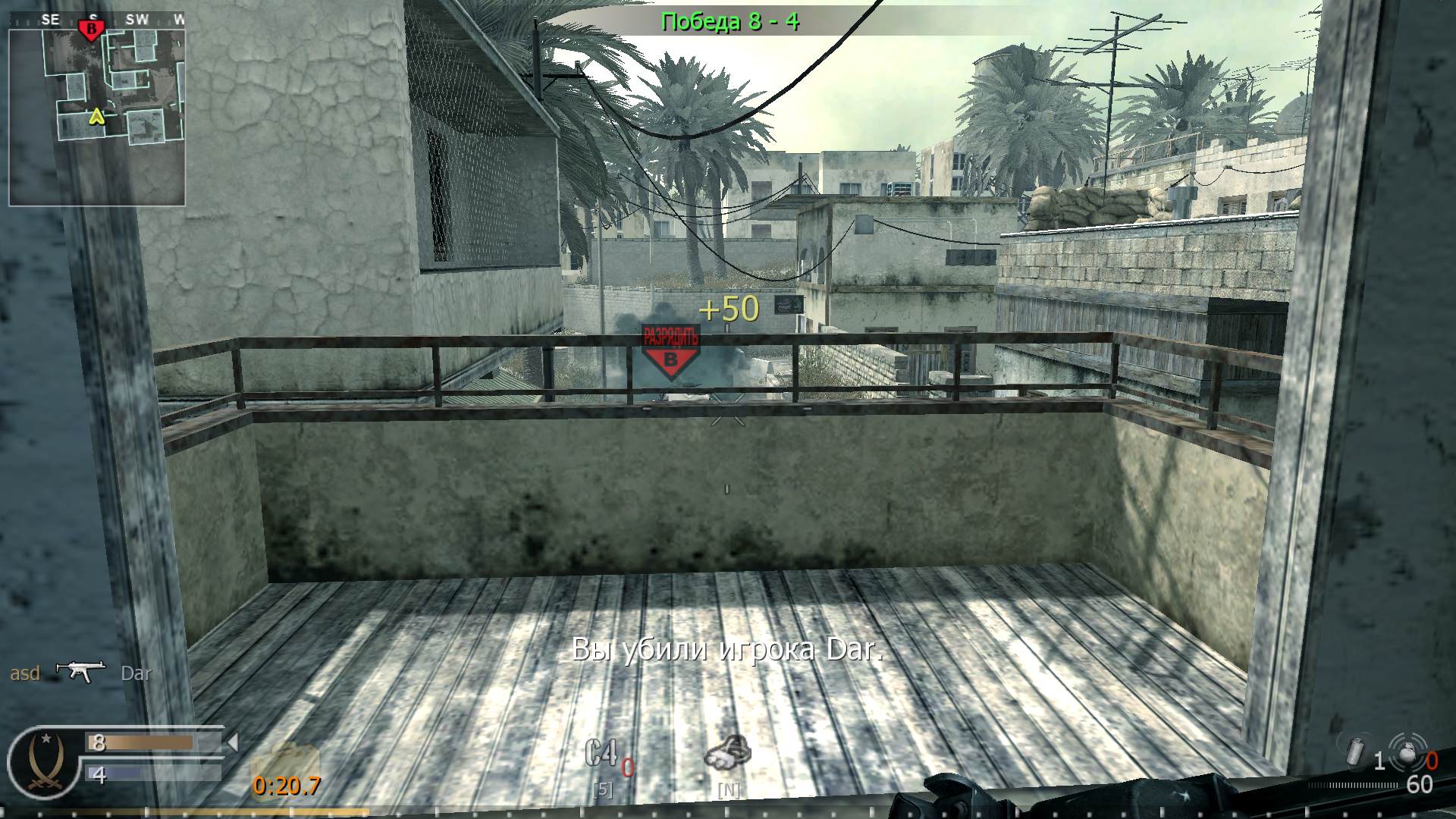 asd, mp_crash, COD @ kaluga.org | Public #3 | Ranked |