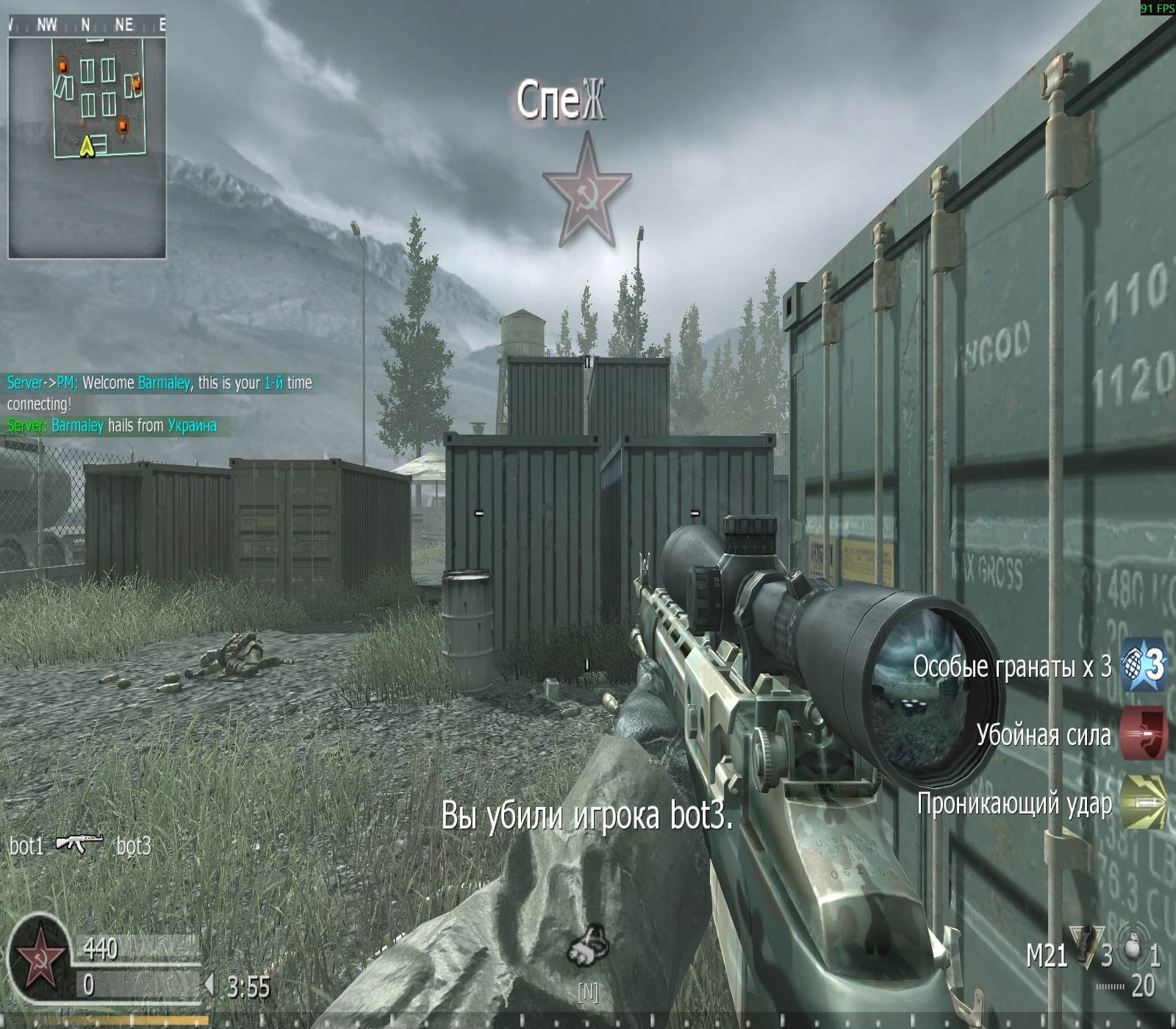 Barmaley, mp_shipment, COD @ kaluga.org | KILLHOUSE