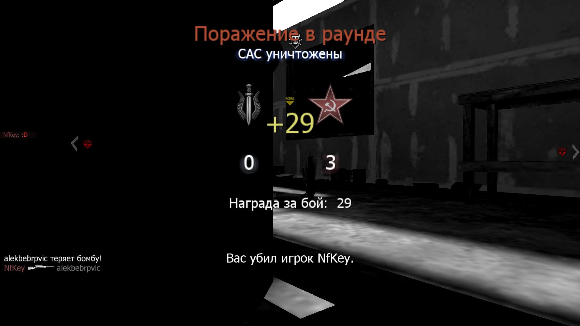 asd, mp_vacant, COD @ kaluga.org | Public #3 | Ranked |