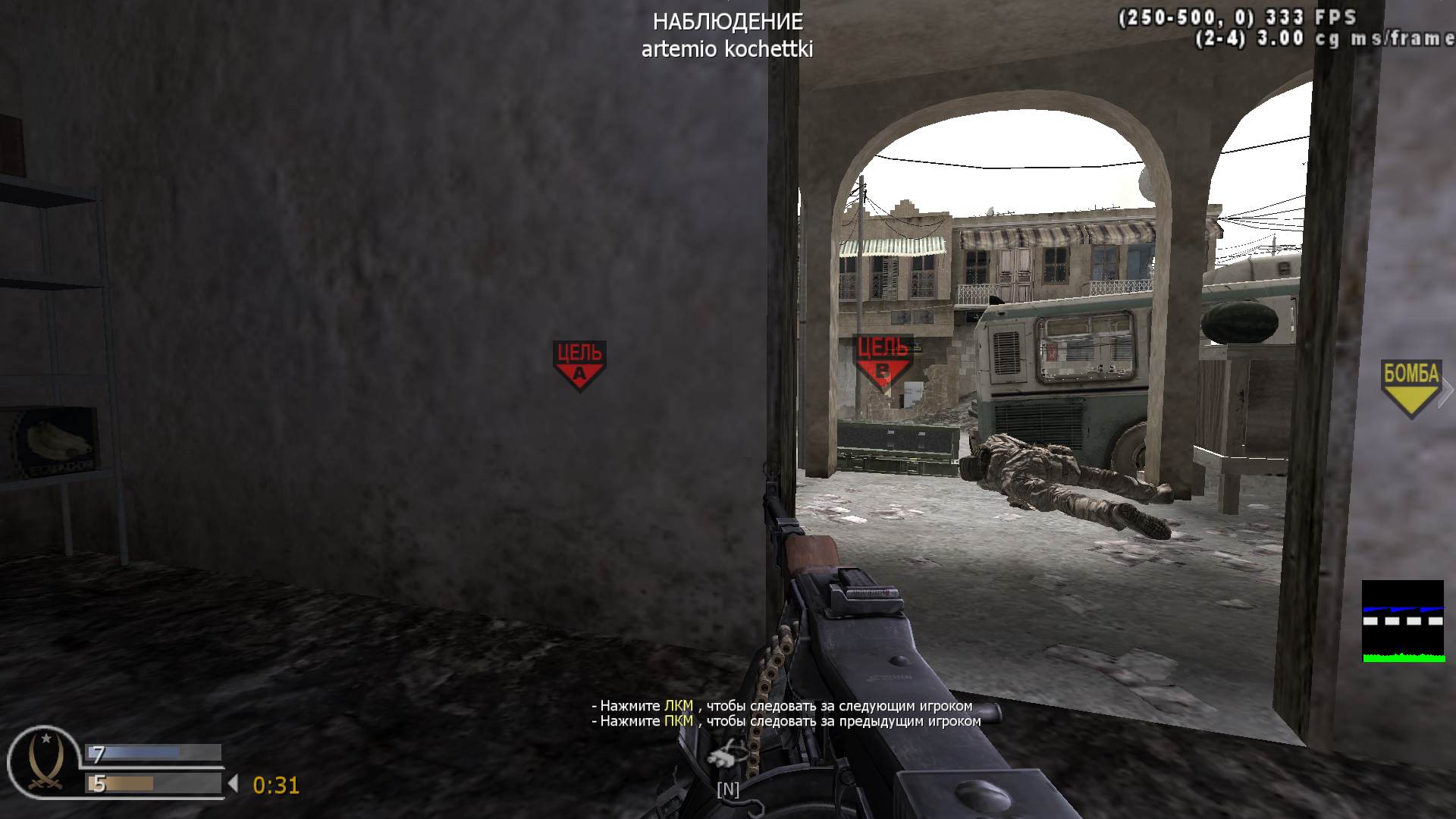 Fate, mp_crossfire, COD @ kaluga.org | Public #3 | Ranked |