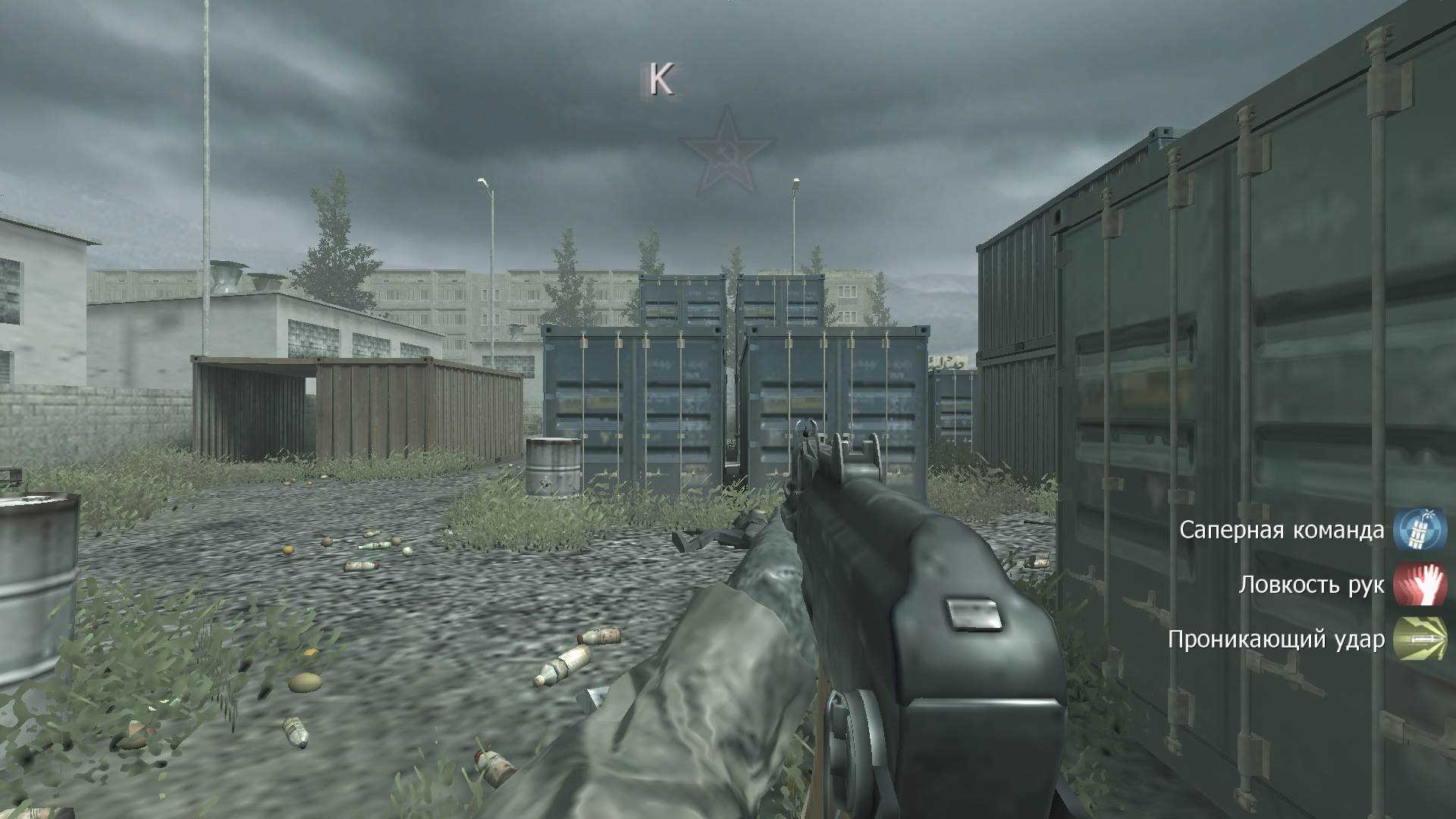 Cod_4, mp_shipment, COD @ kaluga.org | Hardcore #1 | Ranked |