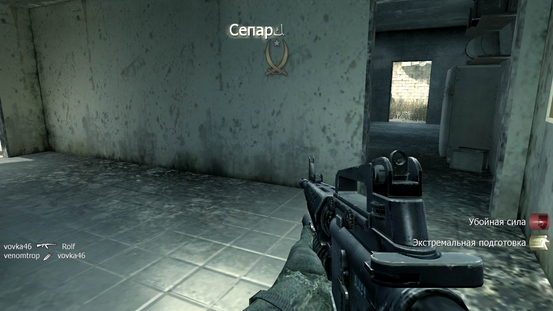 serejQ, mp_crash, COD @ kaluga.org | Hardcore #1 | Ranked |