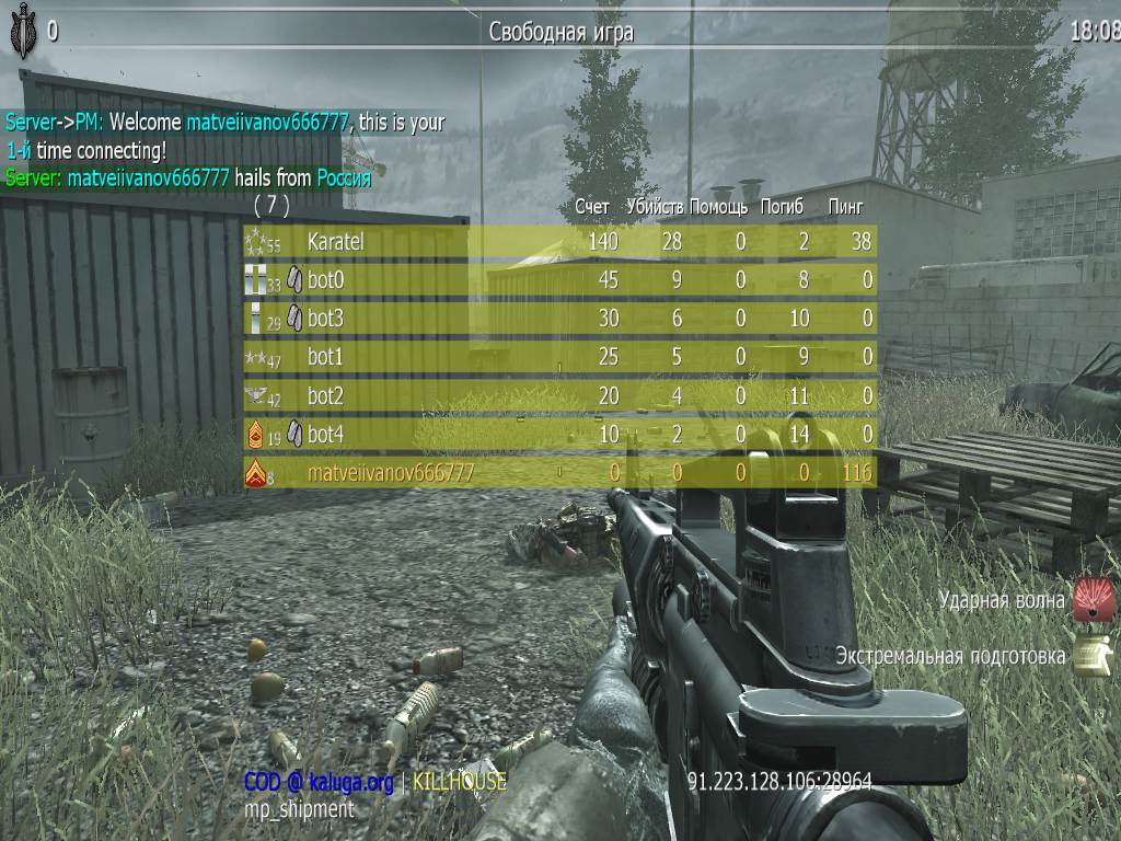 matveiivanov666777, mp_shipment, COD @ kaluga.org | KILLHOUSE
