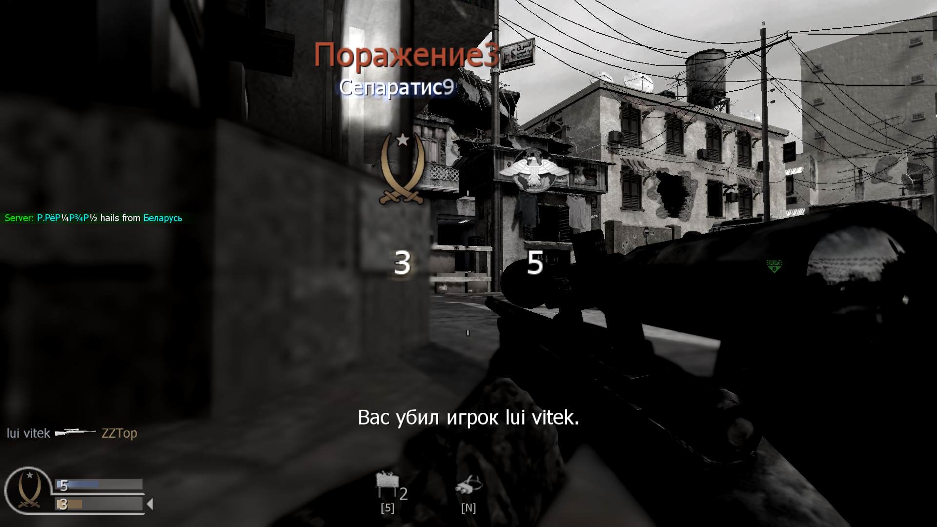 DUDE?!, mp_crossfire, COD @ kaluga.org | Public #3 | Ranked |