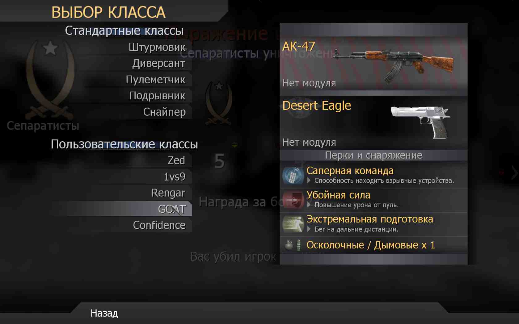 zed666, mp_crossfire, COD @ kaluga.org | Public #3 | Ranked |