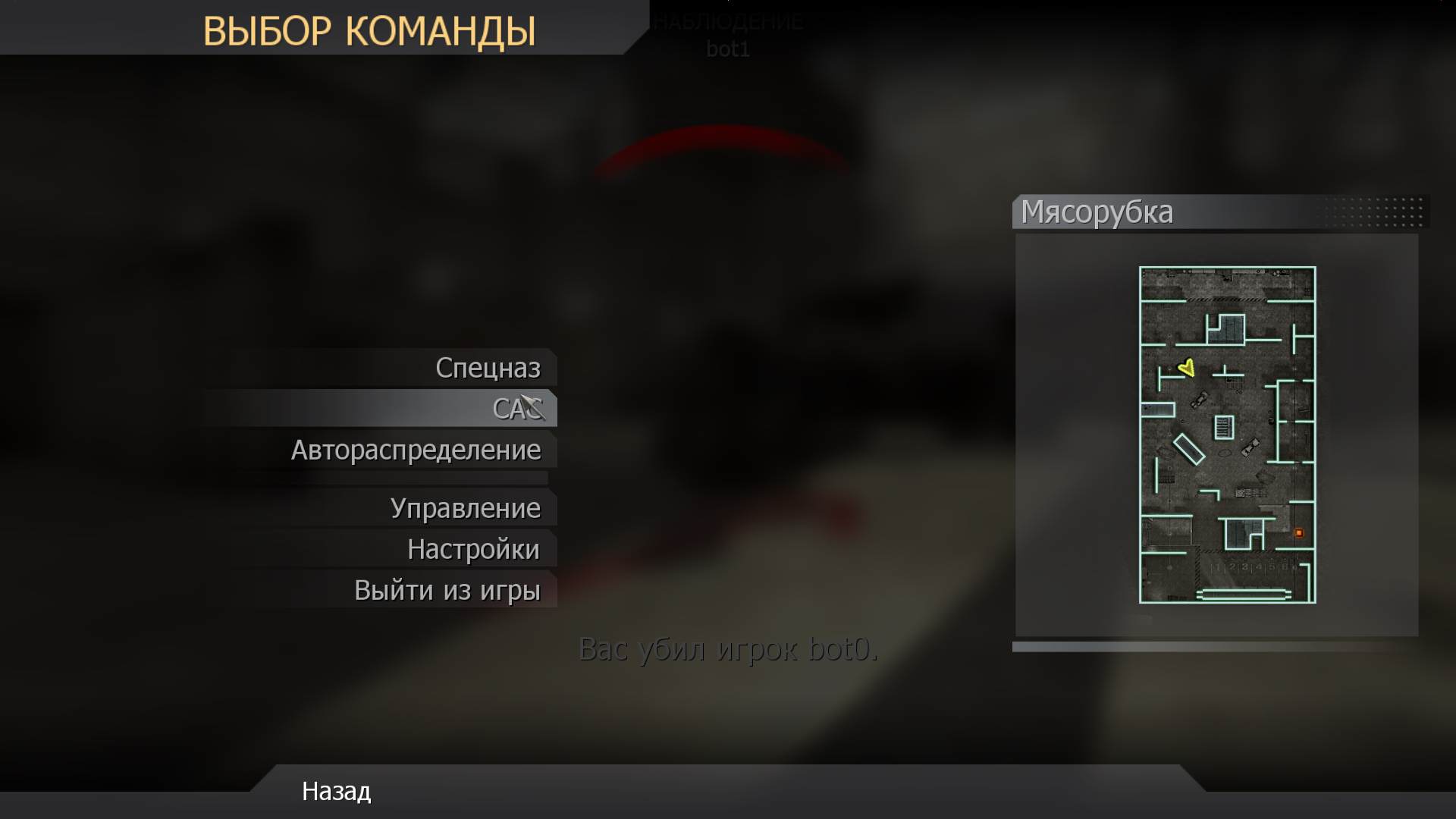satoruGOJOOO, mp_killhouse, COD @ kaluga.org | KILLHOUSE