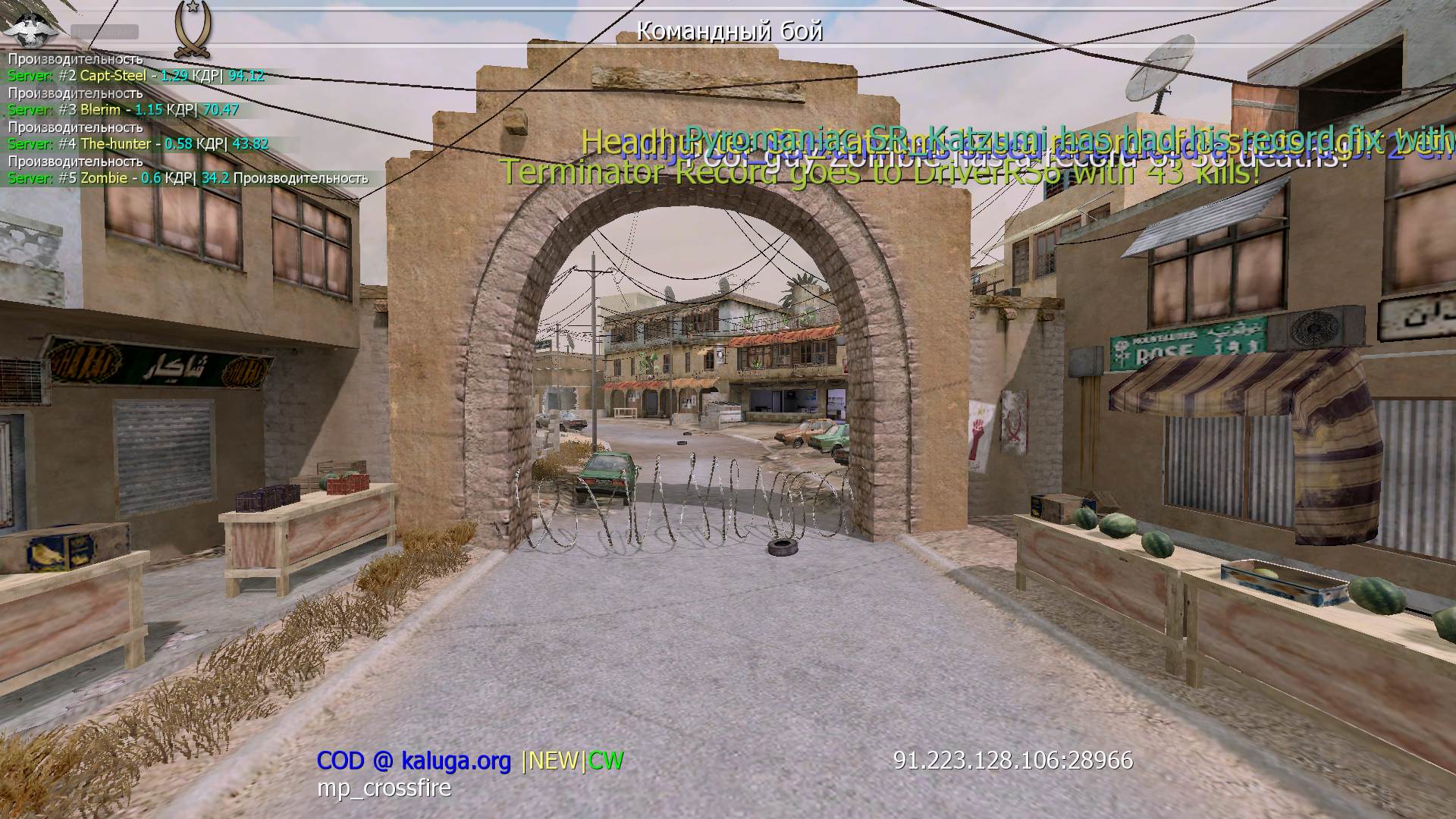 Morganaft, mp_bloc, COD @ kaluga.org |NEW|CW