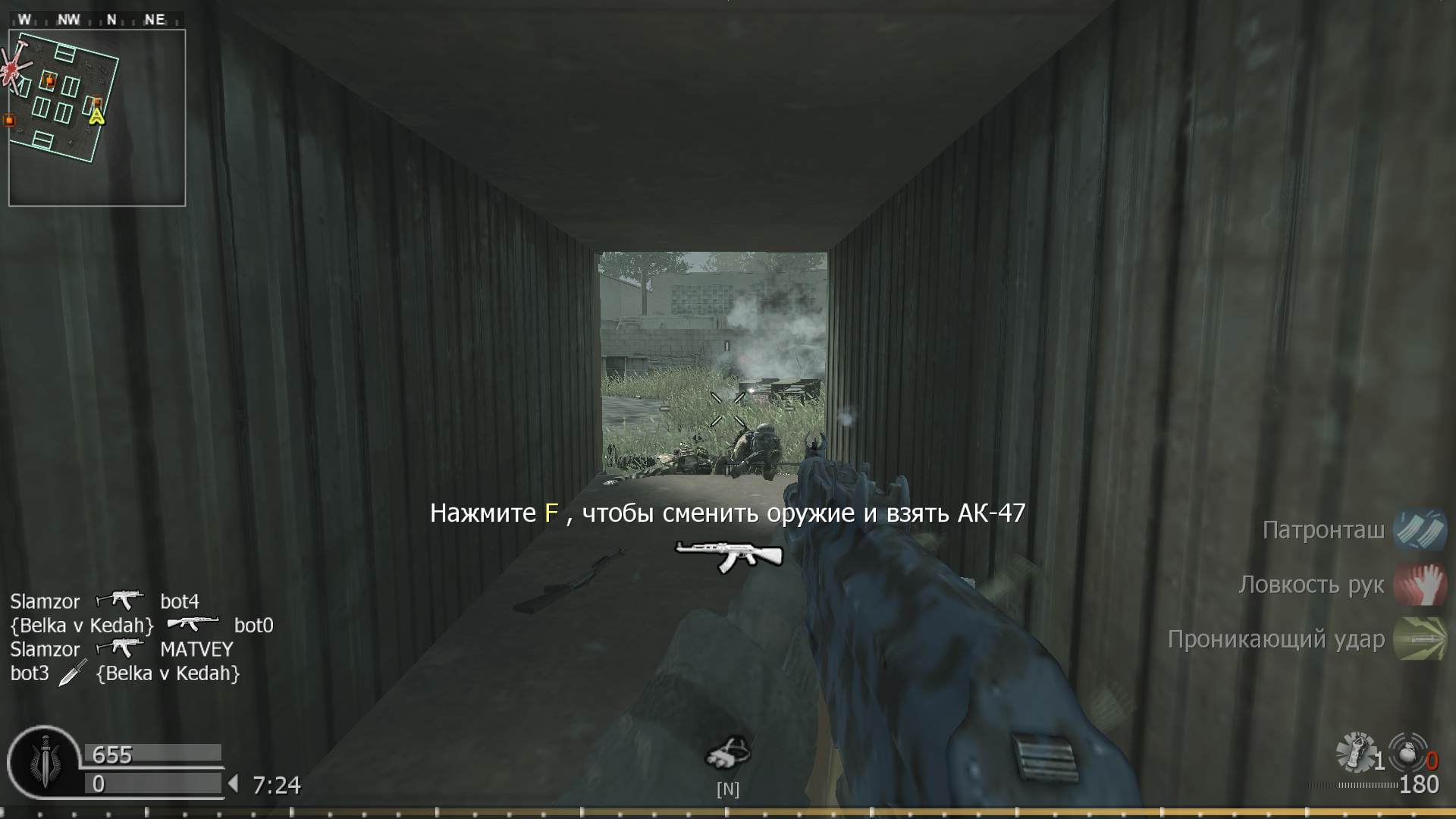 AlanSmith046, mp_shipment, COD @ kaluga.org | KILLHOUSE