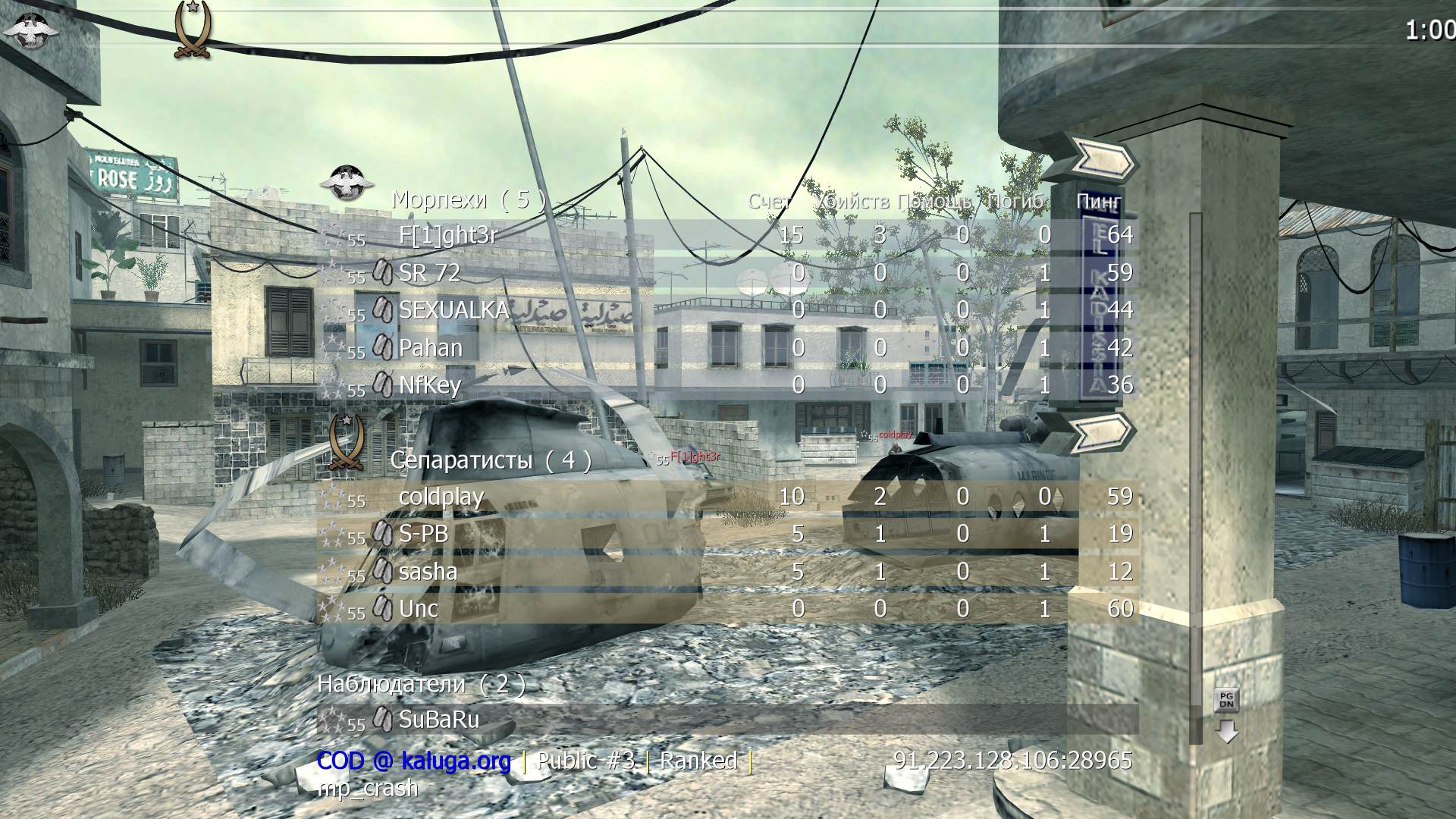 asd, mp_crash, COD @ kaluga.org | Public #3 | Ranked |